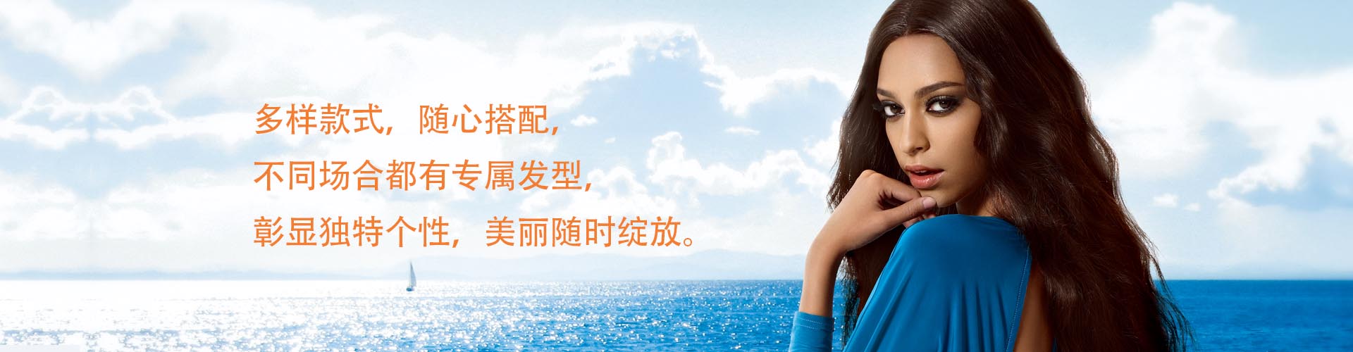 许昌盛润发饰品有限公司 