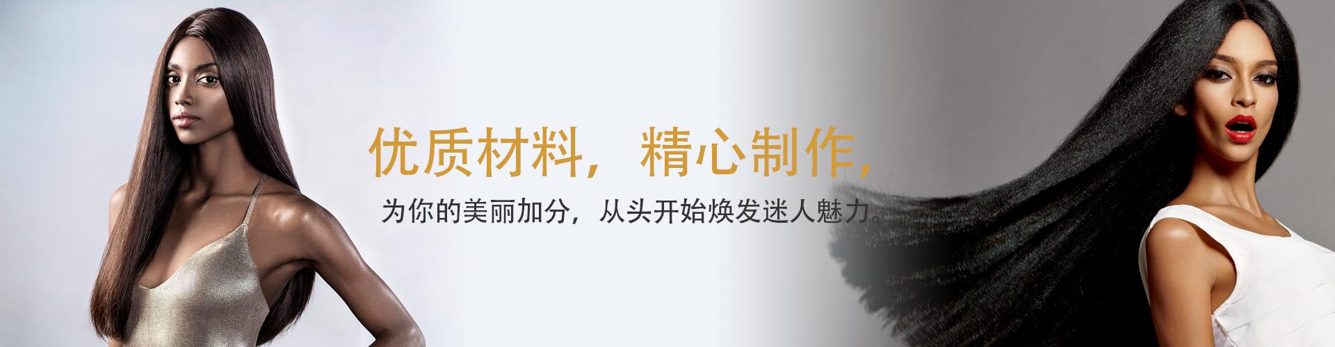 许昌盛润发饰品有限公司 