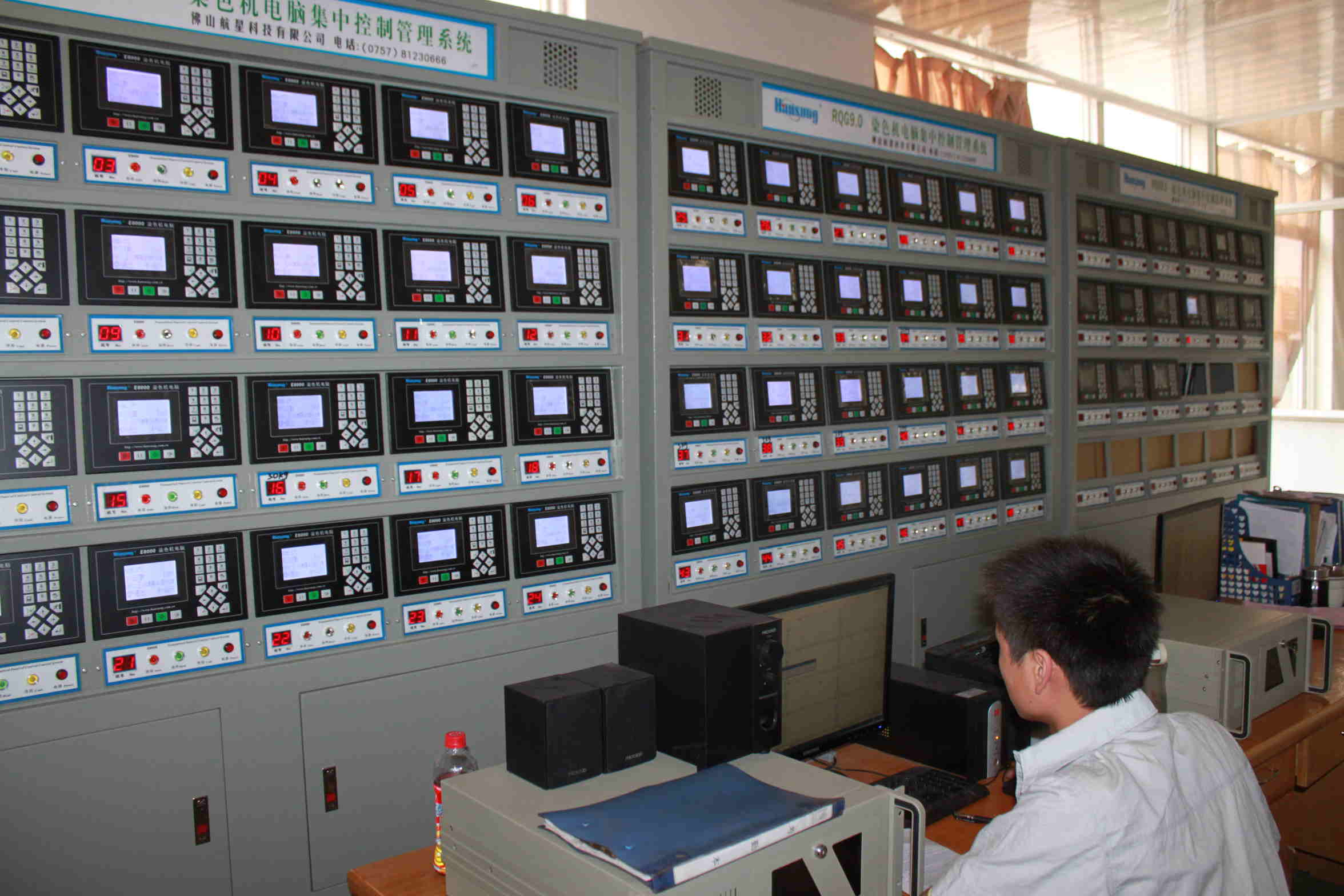 全自动染色机电脑集中控制系统